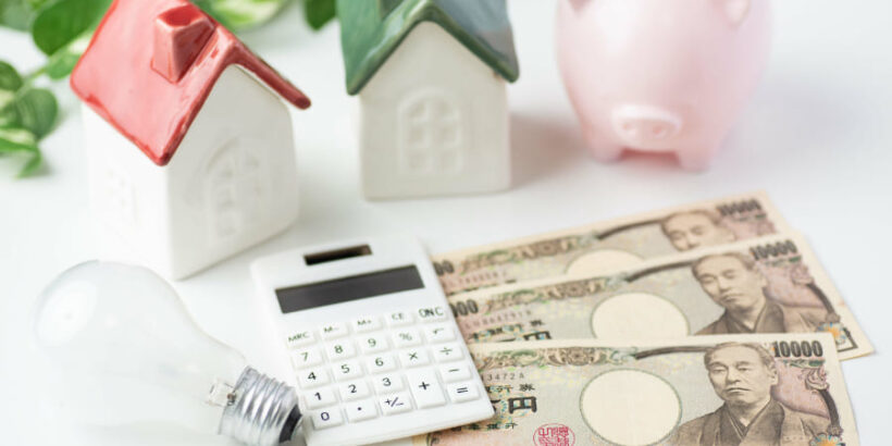 お金と貯金